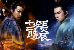 小说改编电视剧