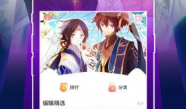 acg动漫下载,畅享二次元世界的便捷之旅